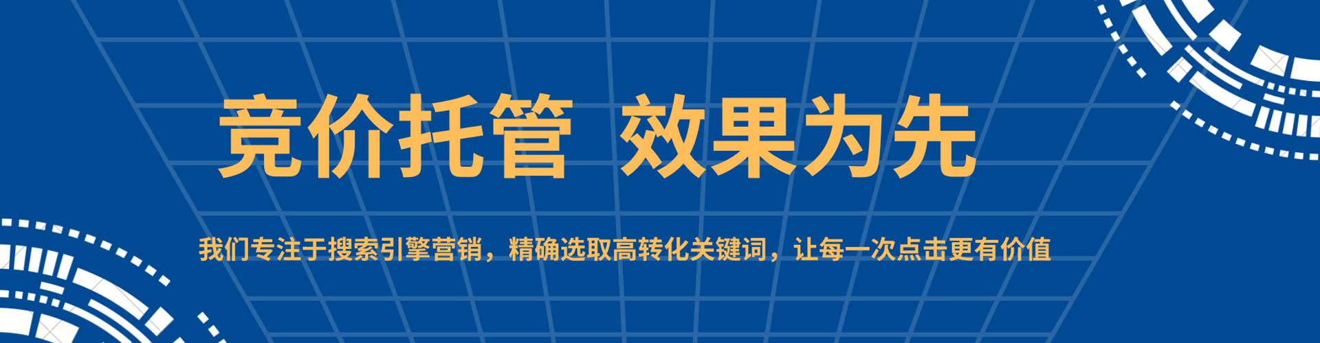 蒙山百度推广价格