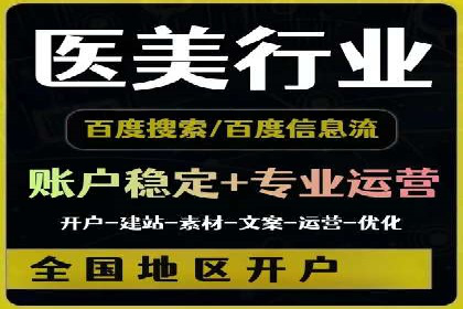 百度竞价广告如何提升品牌影响力？看这些案例！