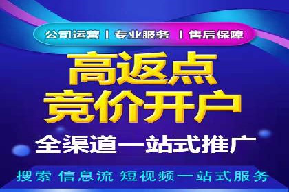 百度推广收费模式分析：案例对比