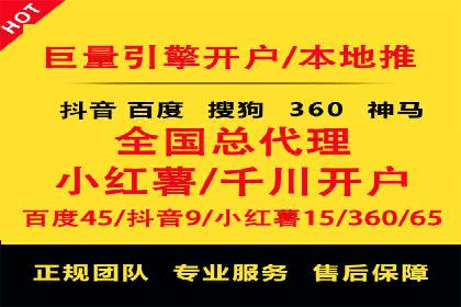 百度推广服务费案例：助力企业实现线上线下联动